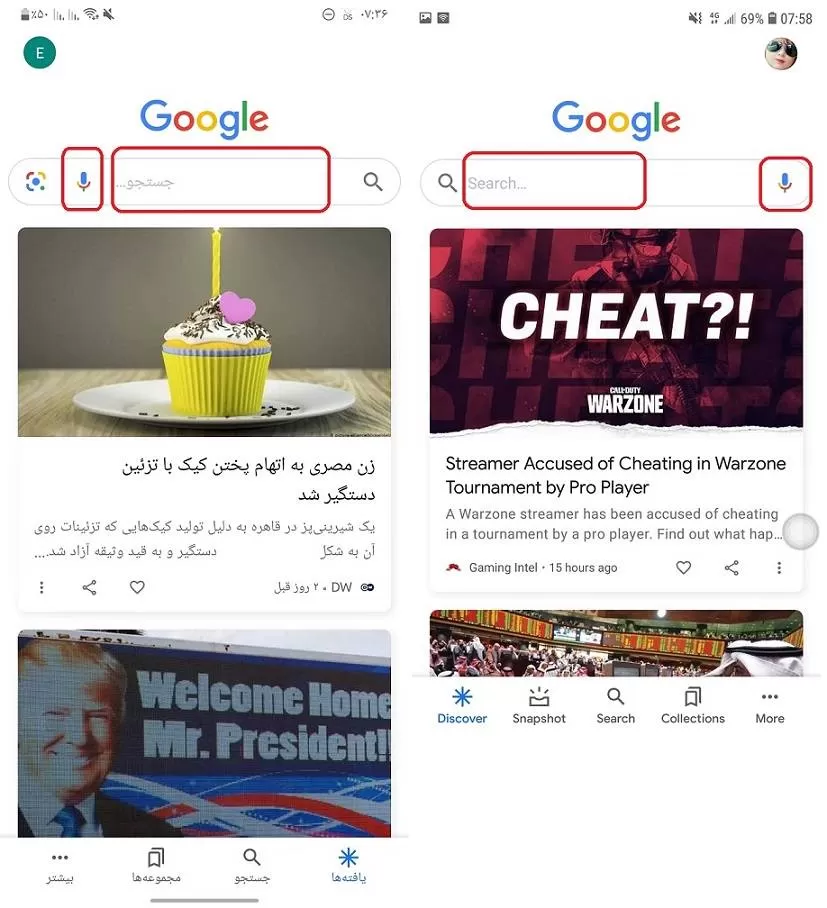 google assistant