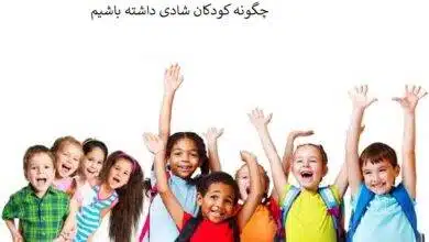 آنامیسی ها