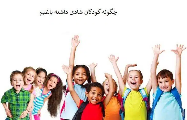 آنامیسی ها